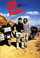 ロングウェイラウンド : ユアン・マクレガー大陸横断バイクの旅 : chasing shadows across the world