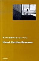 アンリ・カルティエ=ブレッソン ＜ポケットフォト＞