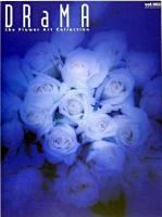 Drama : the flower art collection v.2(2005 spring issue)