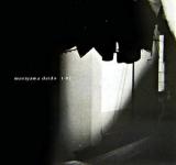 T-82 ＜PowerShovel books  Toy camera books v.1＞