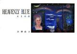 Heavenly blue : 天上の青 ＜アルカディアシリーズ  フローラブックス＞