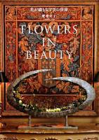 Flowers in beauty : 花が織りなす美の世界