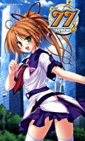 77(セブンズ) : And,two stars meet again ＜Harvest novels＞