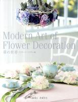 Modern Art of Flower Decoration : 華の世界 プリザーブドフラワー編