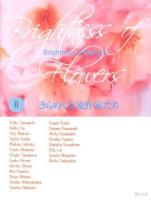 Brightness of Flowers : きらめく女流作家たち 2
