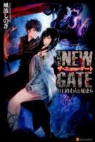 THE NEW GATE 01. (終わりと始まり)