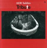 トリビュート ＜art book Series vol.8＞