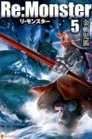 Re:Monster 5