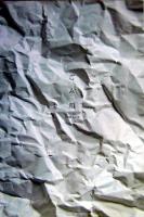 ごみ箱 : Naoto Fukasawa + DMN design workshop exhibition 2004 ＜Without thought 5＞