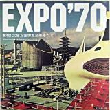 Expo'70 : 驚愕!大阪万国博覧会のすべて