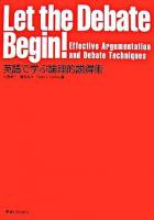 Let the debate begin!Effective argumentation and debate techniques : 英語で学ぶ論理的説得術