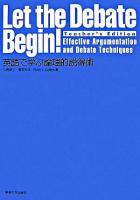 Let the debate begin!Effective argumentation and debate techniques : teacher's edition : 英語で学ぶ論理的説得術