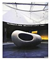東京ミッドタウンのアートとデザイン