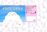 くもくももくもく ＜ともだちだいすき＞