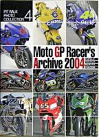 Moto GPレーサーズアーカイヴ 2004 ＜ピットウォークフォトコレクション 4＞