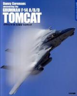 グラマンF-14A/B/Dトムキャット ＜DACOシリーズスーパーディテールフォトブック＞