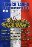 フレンチタンクス&アーマードビークルズ1914-1940