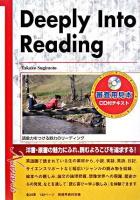 語彙力をつける魅力のリーディング
