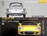 ポルシェ : サラブレッドの伝説 : パッション・オート ＜CG books＞