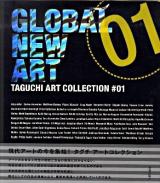 グローバル・ニュー・アート : タグチ・アートコレクション #01