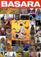 BASARA : 越境する日本美術論 : 縄文土器からデコトラまで
