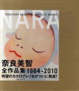 Paintings, sculptures, editions, photographs ＜奈良美智全作品集1984-2010 = Yoshitomo Nara : the complete works＞
