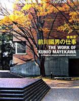建築家前川國男の仕事 : pioneer of Japanese modern architecture