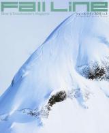 フォールライン 2015VOL.1 ＜FUTABASHA SUPER MOOK＞