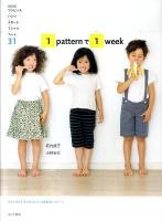 1 patternで1 week : KIDSワンピース+パンツ+スカート+Tシャツ+コート31