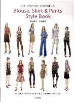 Blouse,Skirt & Pants Style Book : パターンのバリエーションを楽しむ