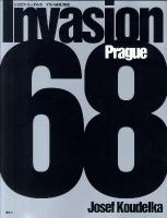 ジョセフ・クーデルカ プラハ侵攻1968