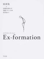 Ex-formation