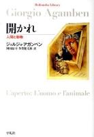 開かれ : 人間と動物 ＜平凡社ライブラリー 745＞