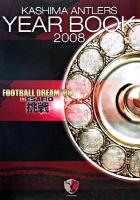 Kashima Antlers year book 2008