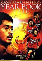 Kashima Antlers year book 2010