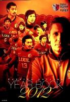 KASHIMA ANTLERS YEAR BOOK 2012
