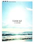 Little DJ : 小さな恋の物語