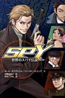 Spy : 世界のスパイ伝説