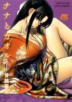 ナナとカオル 6 ＜Jets comics 734＞