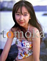 黒川智花photo book : tomoka
