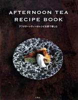 Afternoon Tea recipe book : アフタヌーンティーのレシピを家で愉しむ