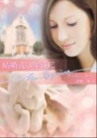 結婚式は聖夜に ＜ハーレクイン文庫  HARLEQUIN BUNKO HQB-415＞