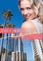 かわいい秘書にご用心 ＜ハーレクイン文庫  HARLEQUIN BUNKO HQB-427＞