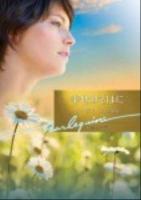 幸せのそばに ＜ハーレクイン文庫 HQB-461＞