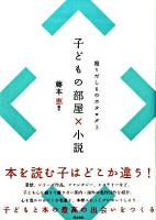 掘りだしものカタログ 3