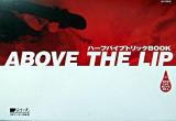 ABOVE THE LIP : ハーフパイプトリックBOOK