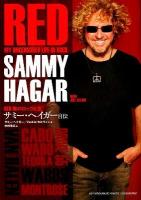 サミー・ヘイガー自伝 : RED俺のロック人生
