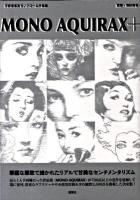 Mono Aquirax + : 宇野亜喜良モノクローム作品集