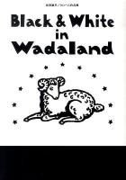 Black & White in Wadaland : 和田誠モノクローム作品集