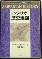 アメリカ歴史地図 : The routledge atlas of American history